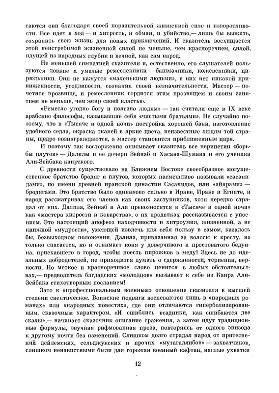 p0013