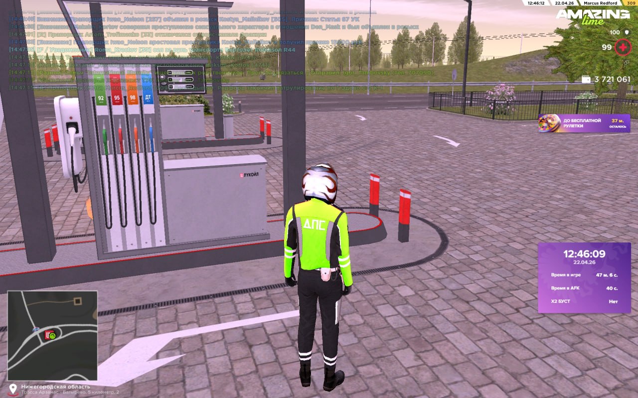 IMG 20260422 152030 798