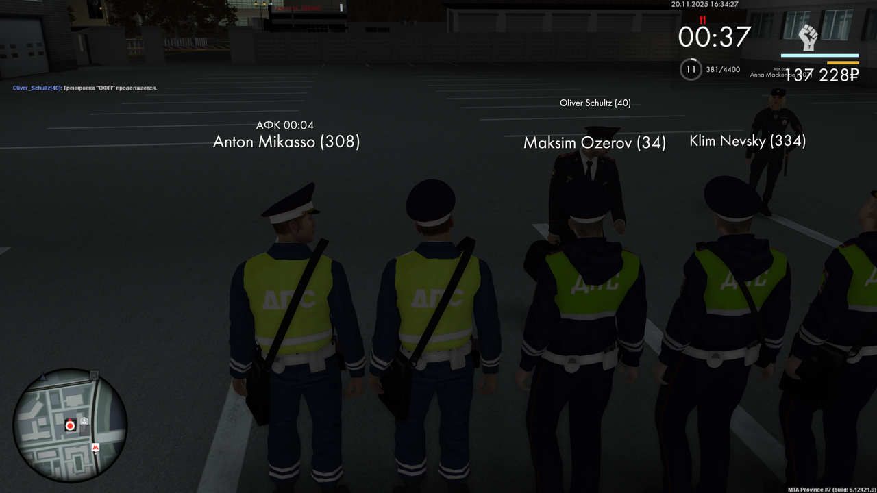 mta screen 2025 11 20 16 34 28