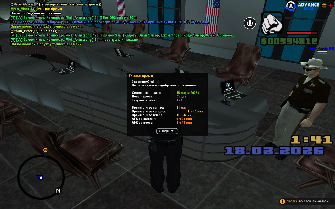 screenshot 2026 03 18 01 41 42 048