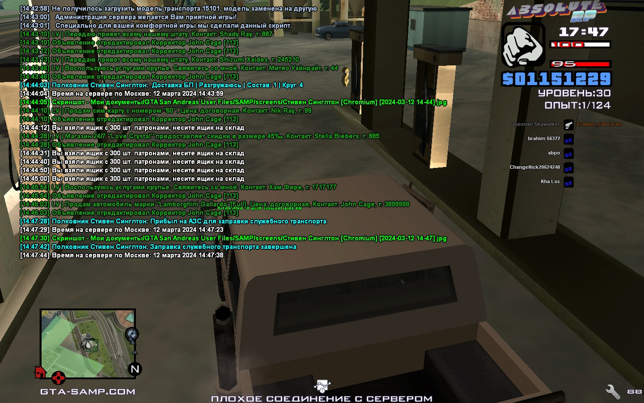 Стивен Синглтон [Chromium] [2024-03-12 14-47-46]