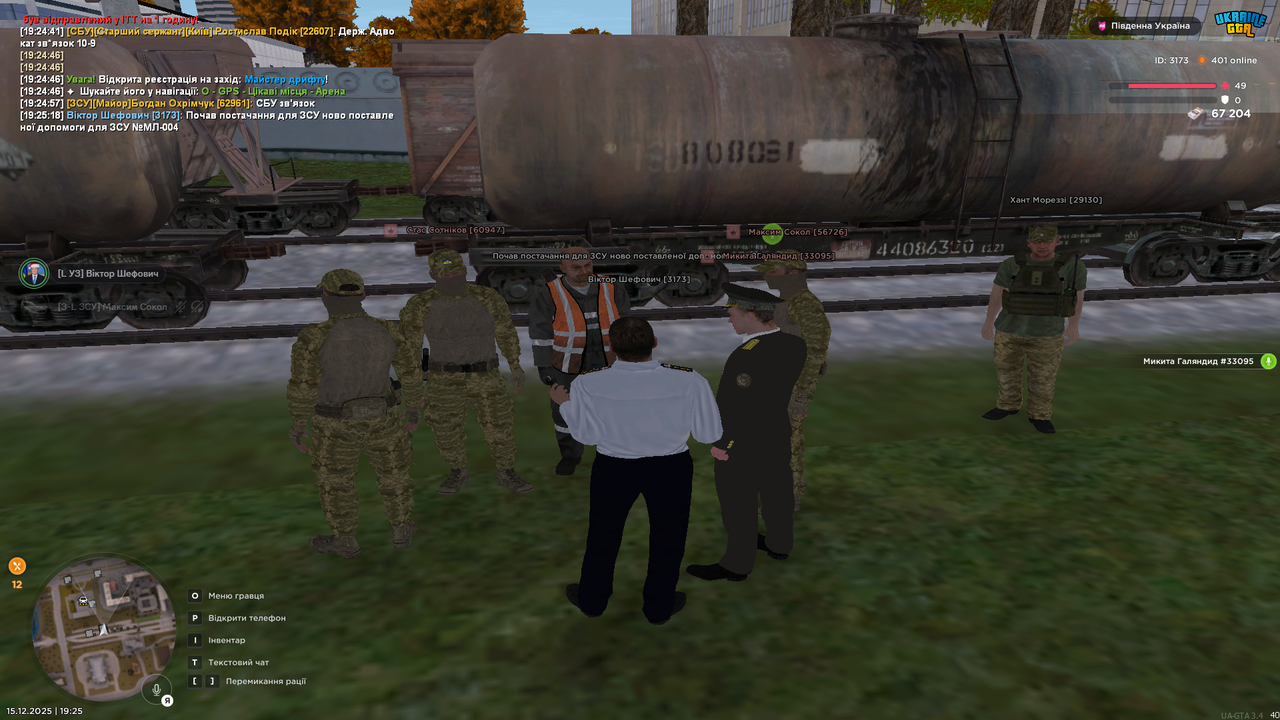 Знімок екрана (1142)