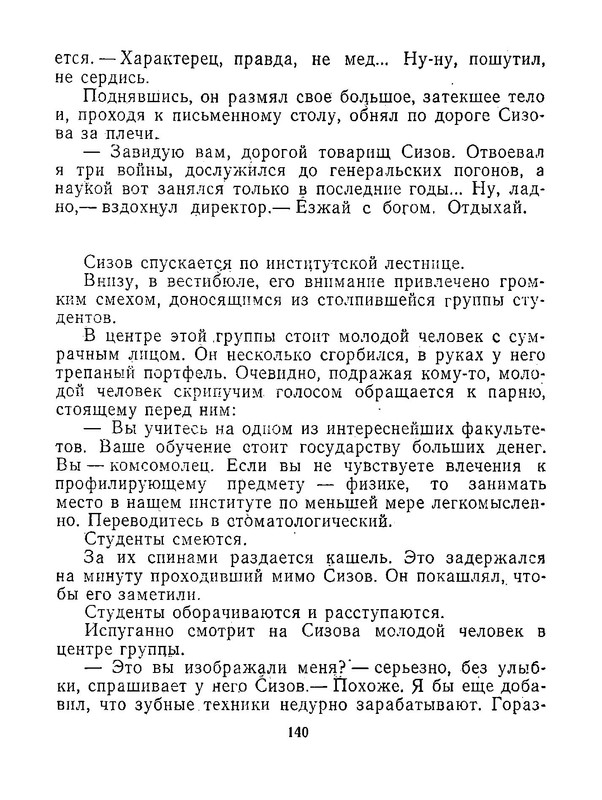 p0017