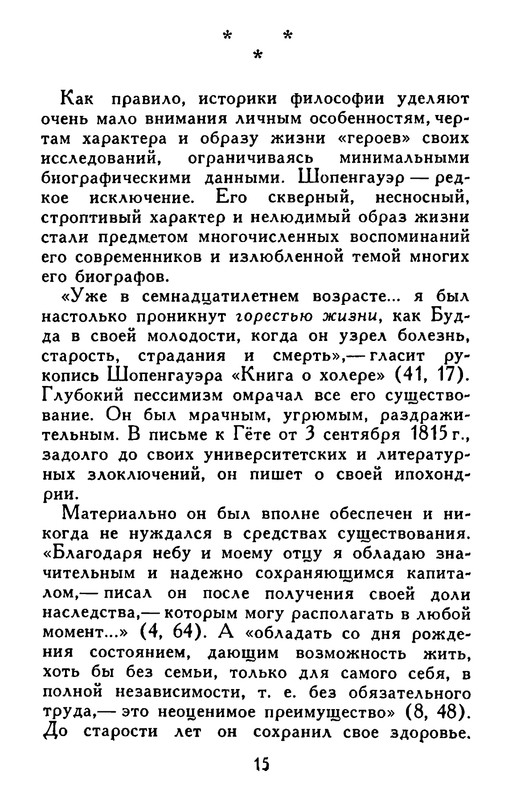p0015