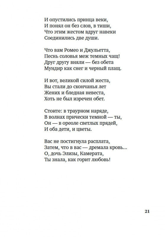 2-page-0019