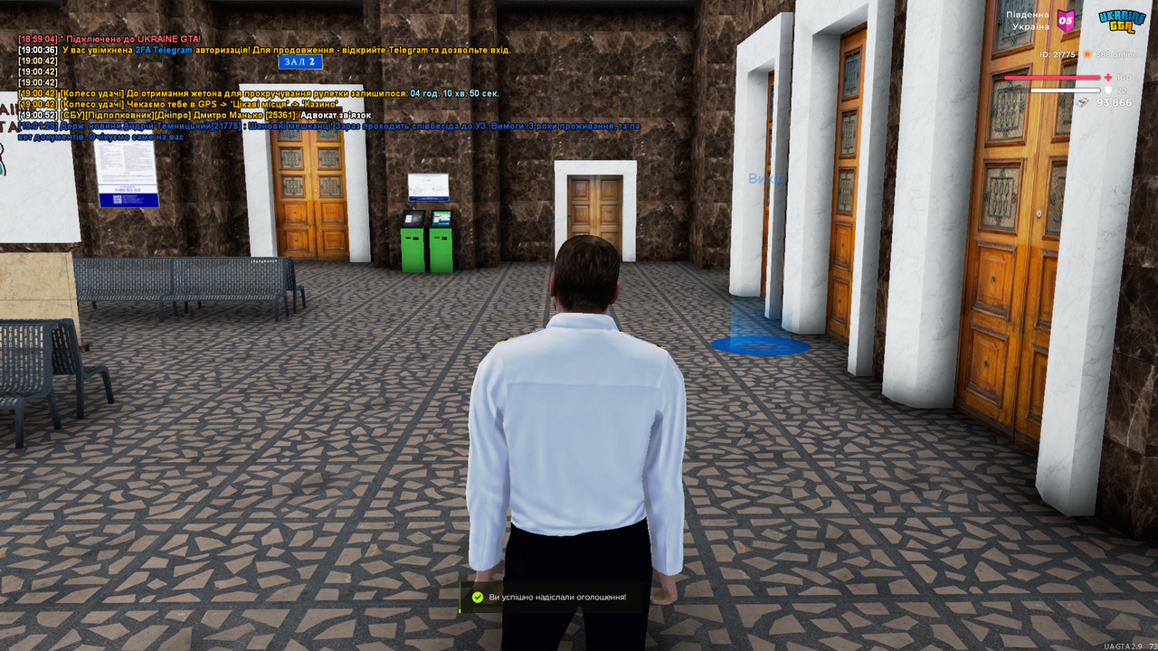 UKRAINE GTA 24.06.2025 19_01_33