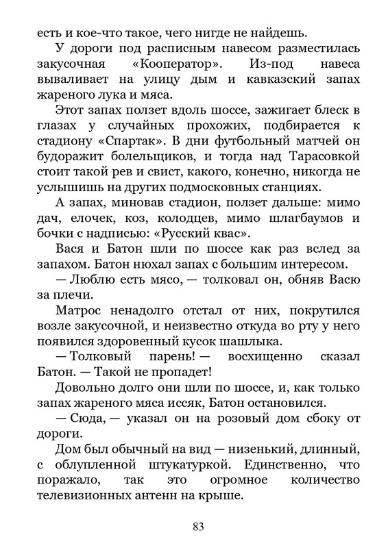 2011-page-0084