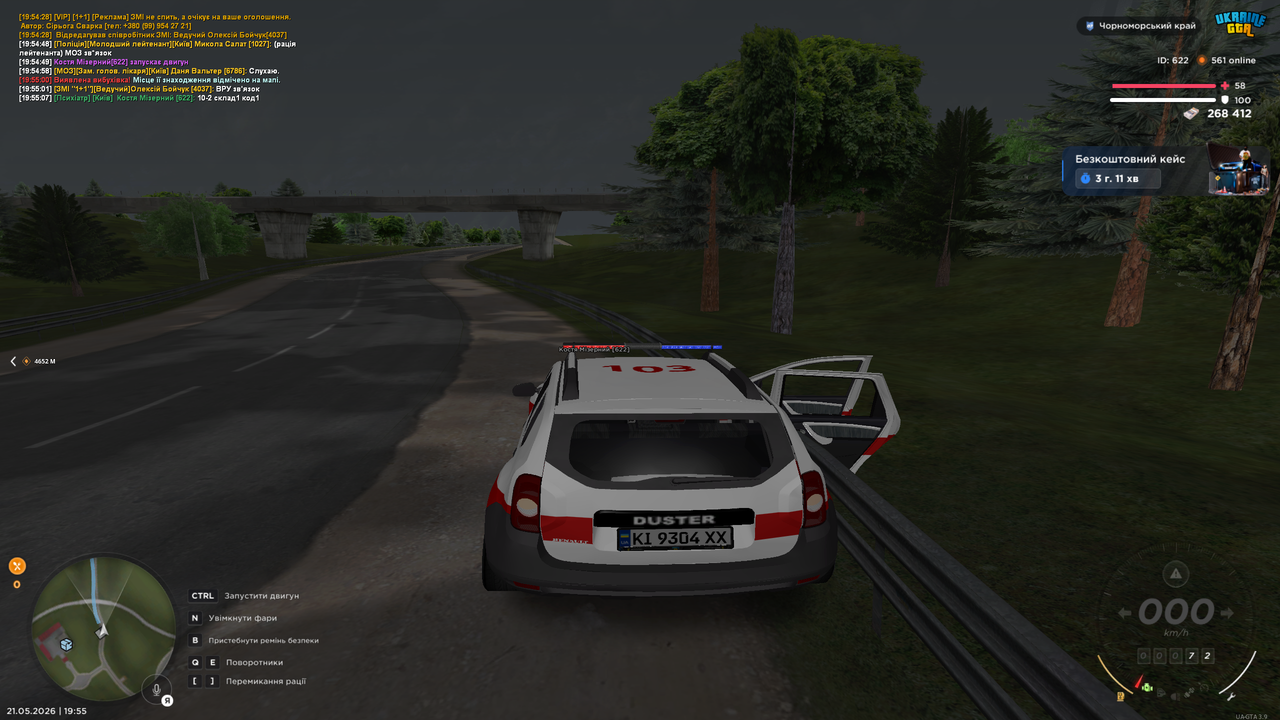 Grand Theft Auto San Andreas Screenshot 2026 05 21 19 55 08 98