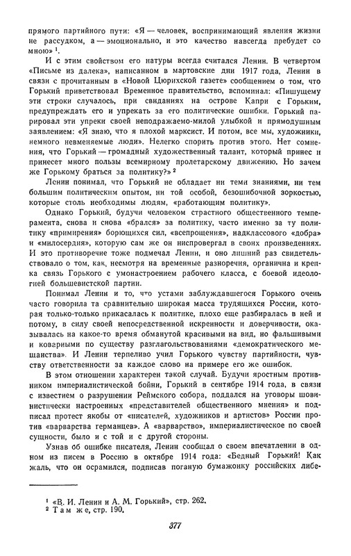 p0378