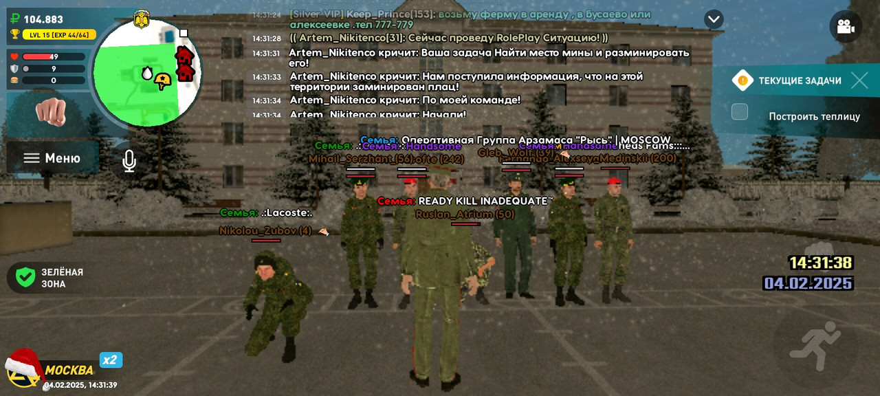 Screenshot_2025-02-04-15-31-39-806_com.liverussia.cr