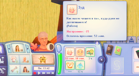 TS3-W-2024-12-23-04-22-04.jpg
