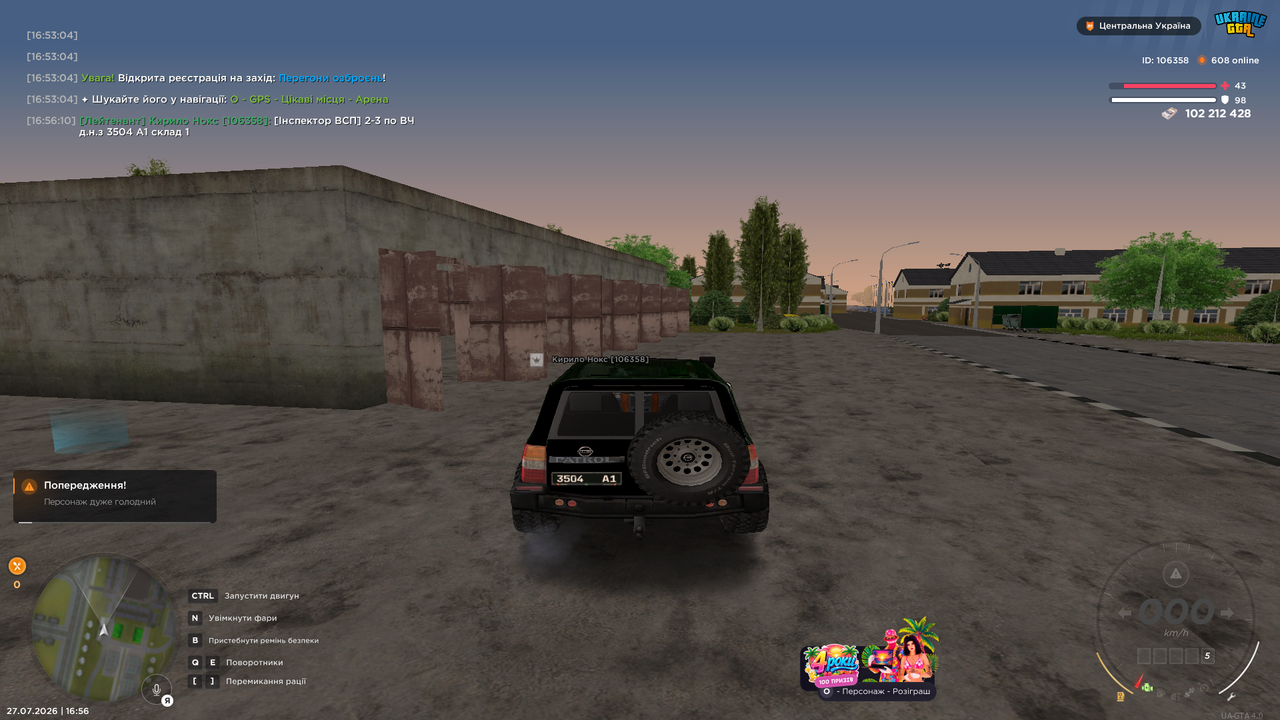 UKRAINE GTA 27 07 2026 16 56 14