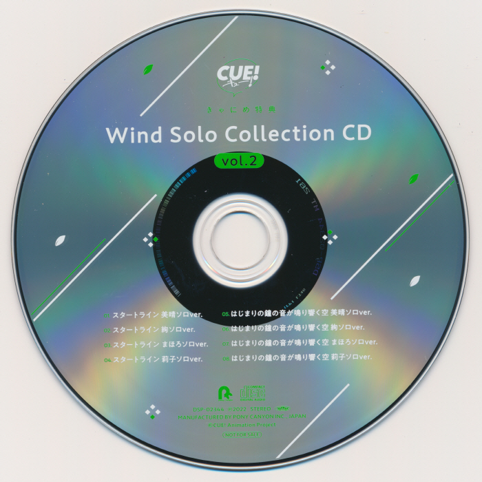 [2022.07.20] CUE! Wind Solo Collection Vol.2 [FLAC]插图icecomic动漫-云之彼端,约定的地方(´･ᴗ･`)