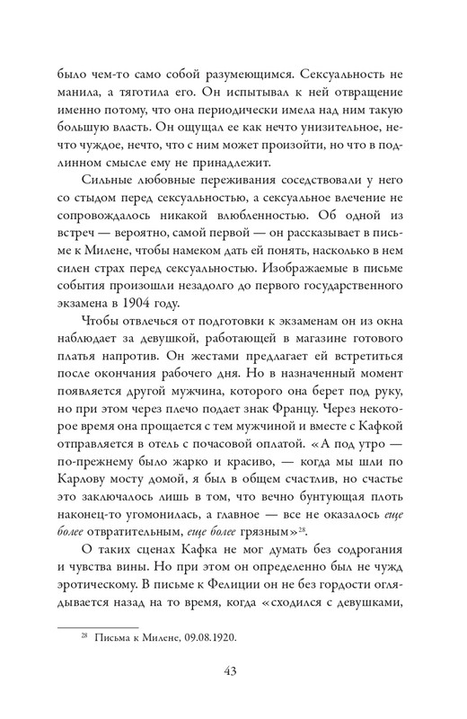 2025-page-0043