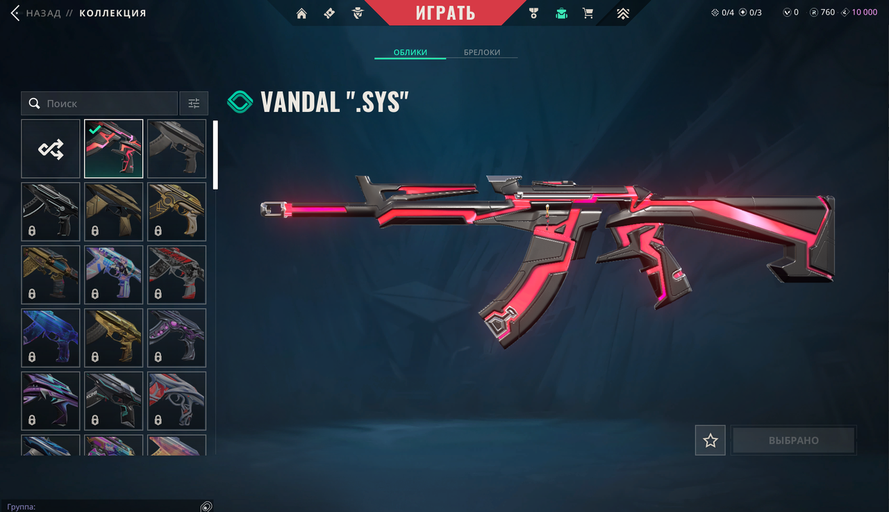 25 Skins: Verified: true | Region: eu | Last game: 18-12-2025