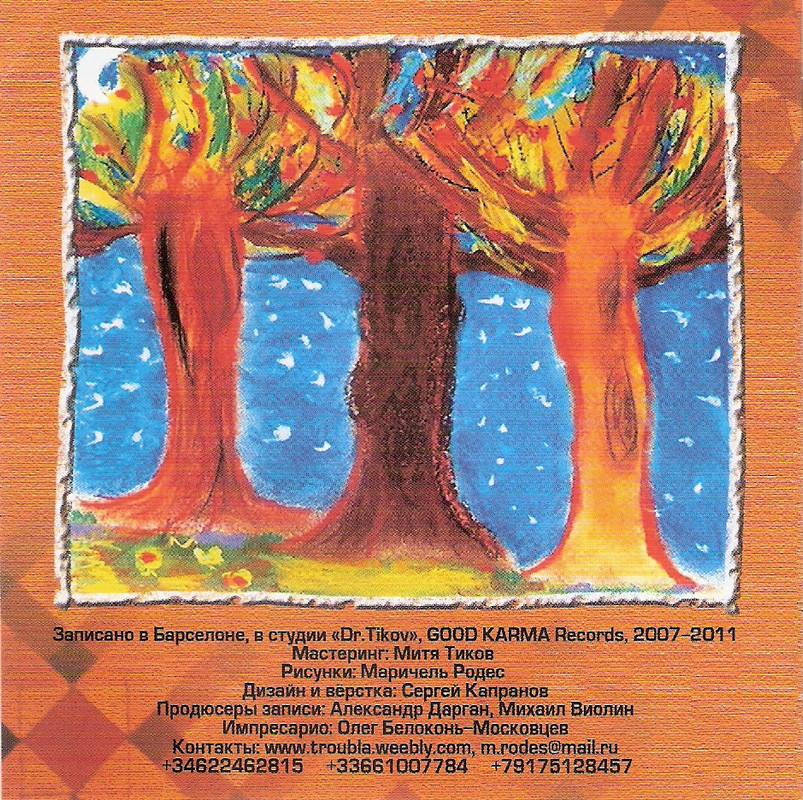 сканирование0006