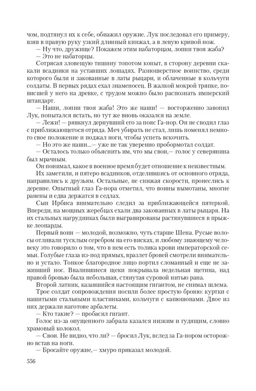 Vet-IIskr-page-0069