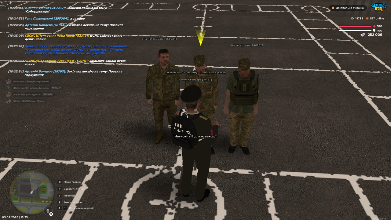 Screenshot (798)
