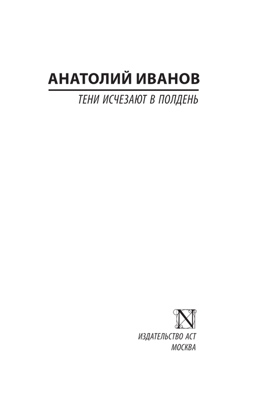 ASE000000000877649-01