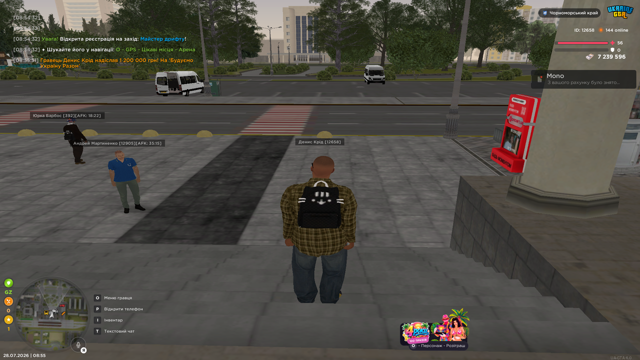 mta screen 2026 07 28 08 55 57