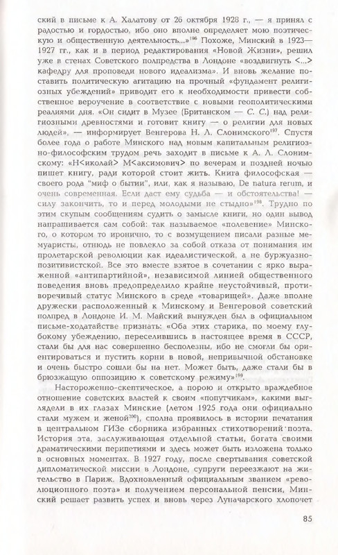 page-0085