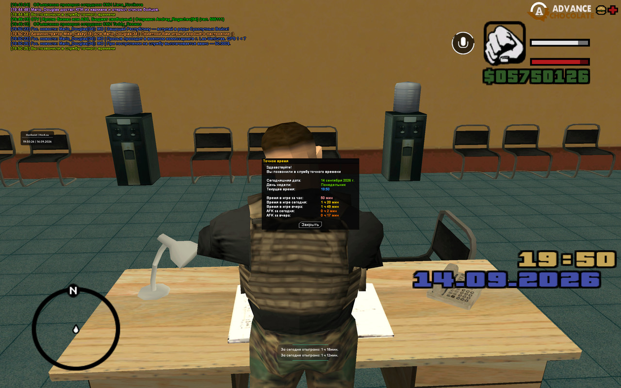 screenshot 2026 09 14 19 50 26 127