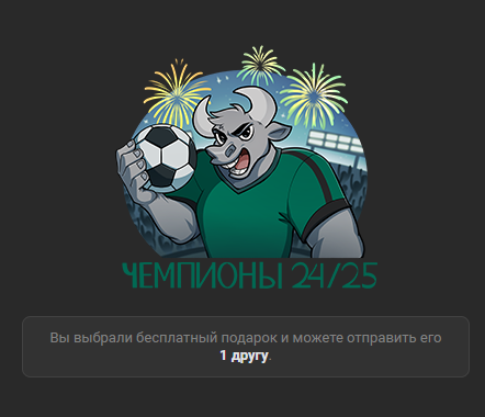 screenshot-vk-com-2025-05-24-19-20-31-38