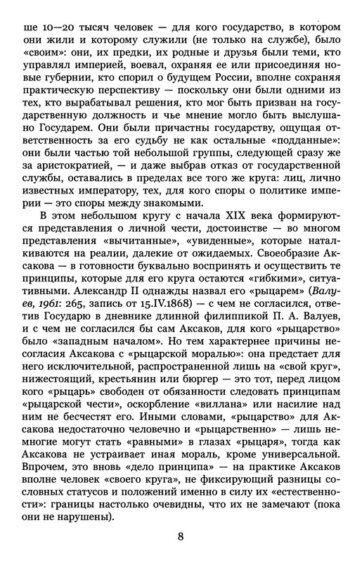 p0010