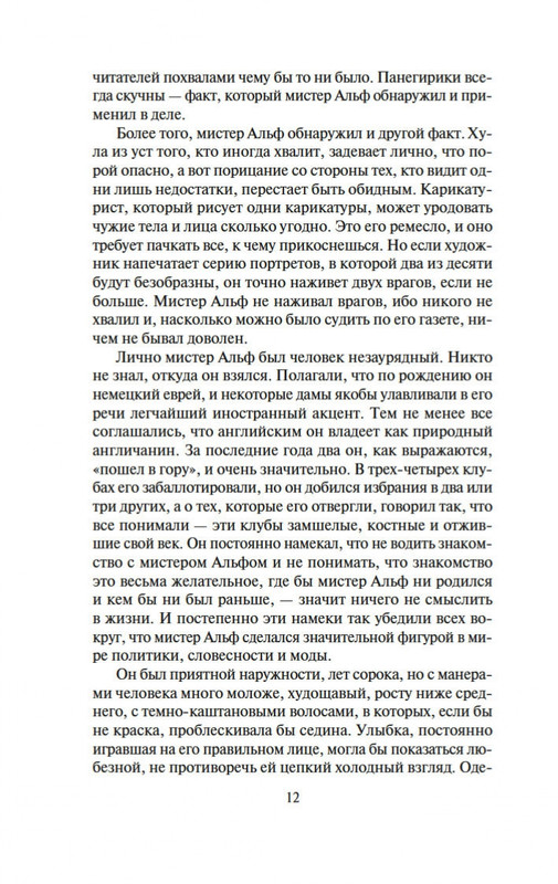 2-page-0010