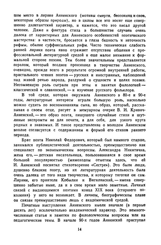 p0016