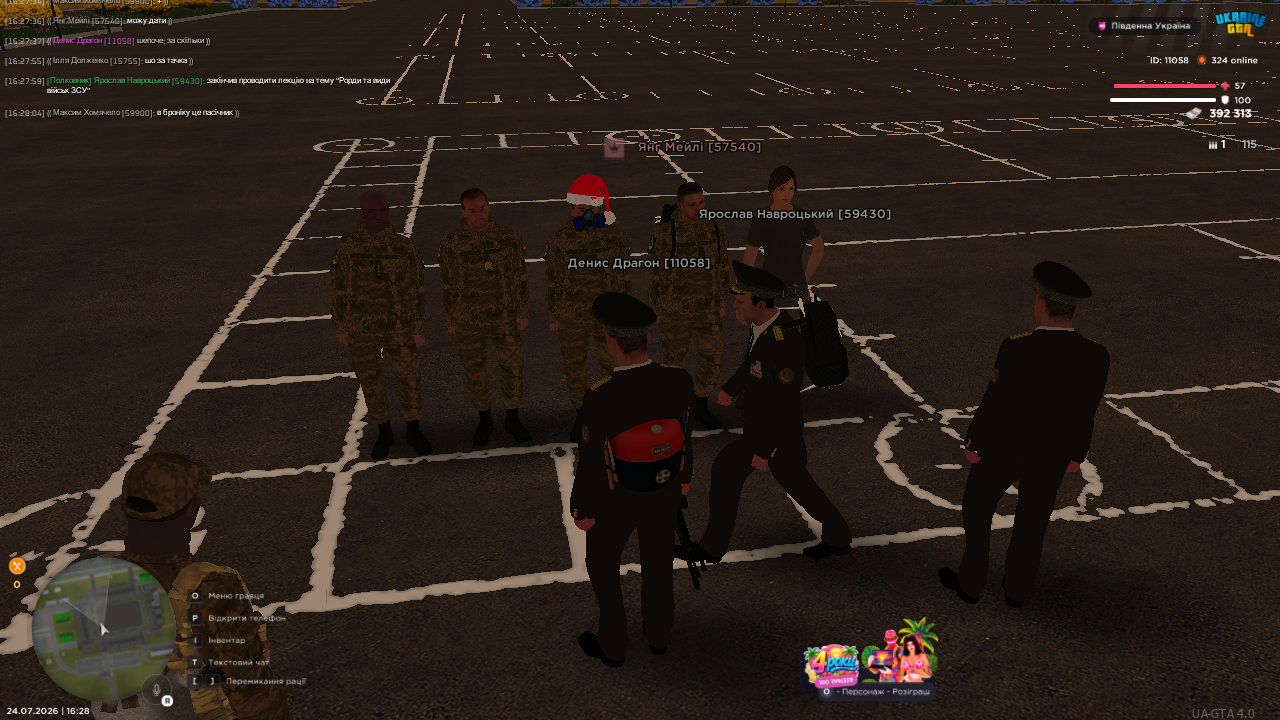 UKRAINE GTA 24 07 2026 16 28 04