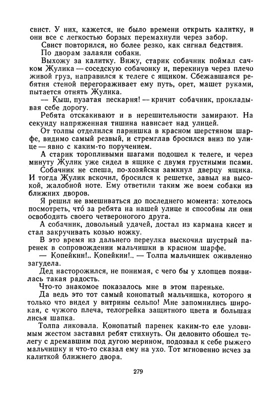 p0281