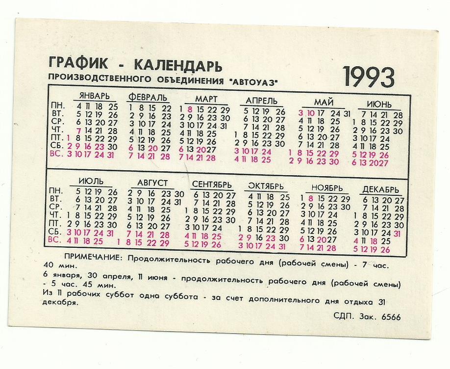 Scan1314