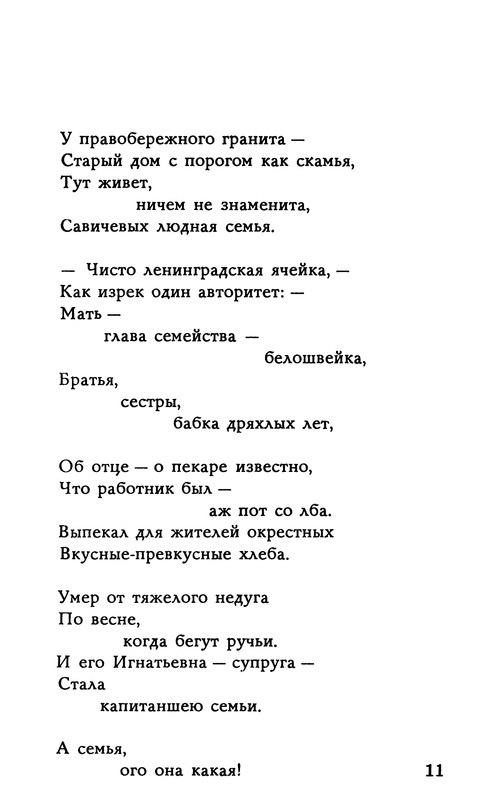 p0013