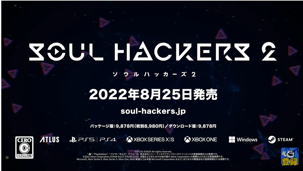 Soul Hackers 2 Summoner's Guide Vol. 5 Releasing Tomorrow; Soul