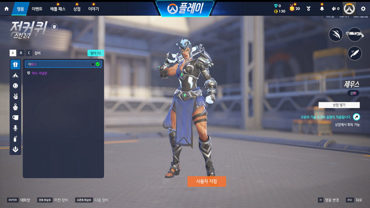 Screen Shot 26 05 05 16 22 33 000