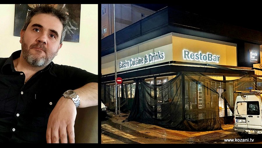 κοζάνη, ειδήσεις, νέα, Πτολεμαΐδα