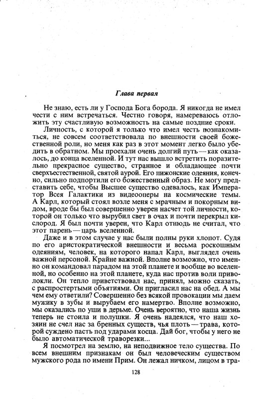 p0130