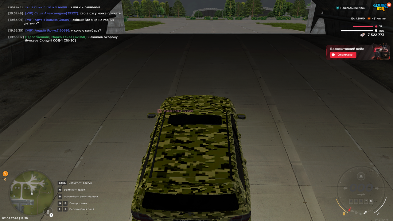 UKRAINE GTA 02 07 2026 19 56 10