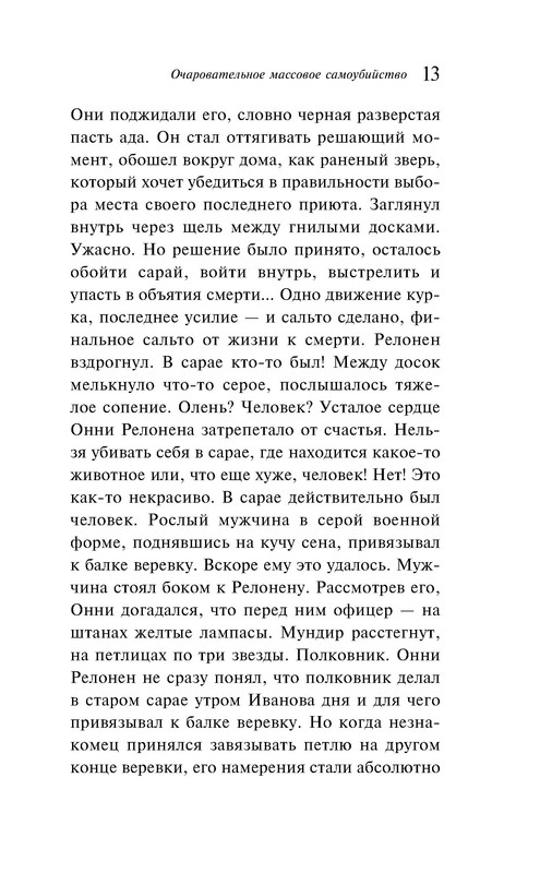 p0013