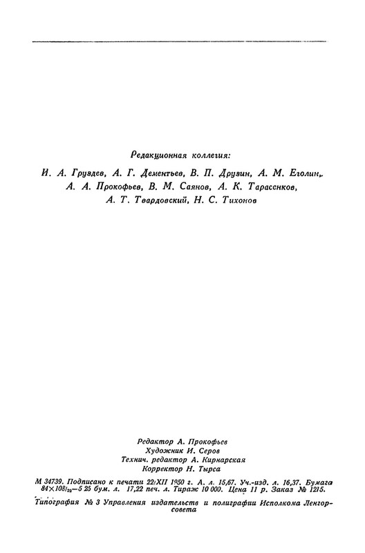 p0030