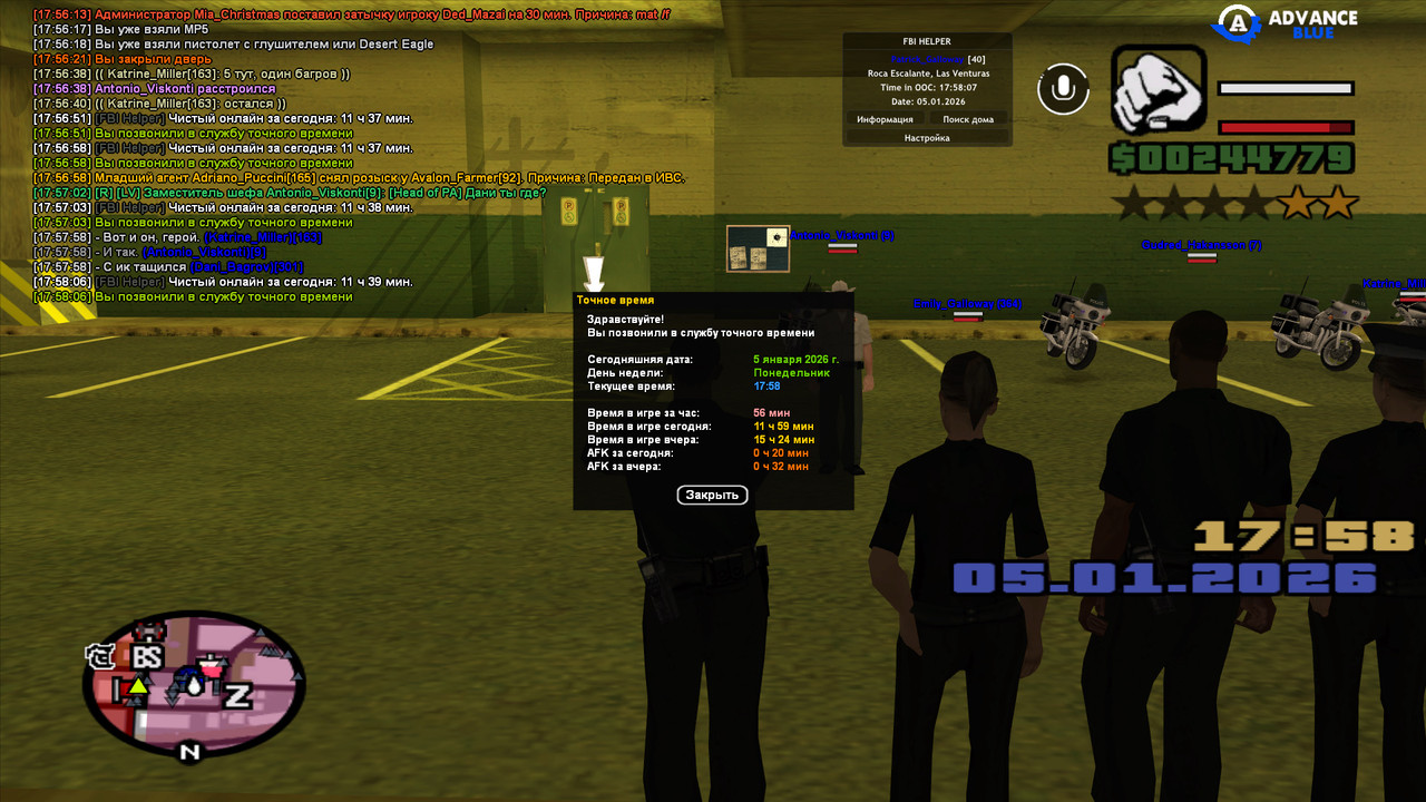 gta sa 2026 01 05 17 58 07 236