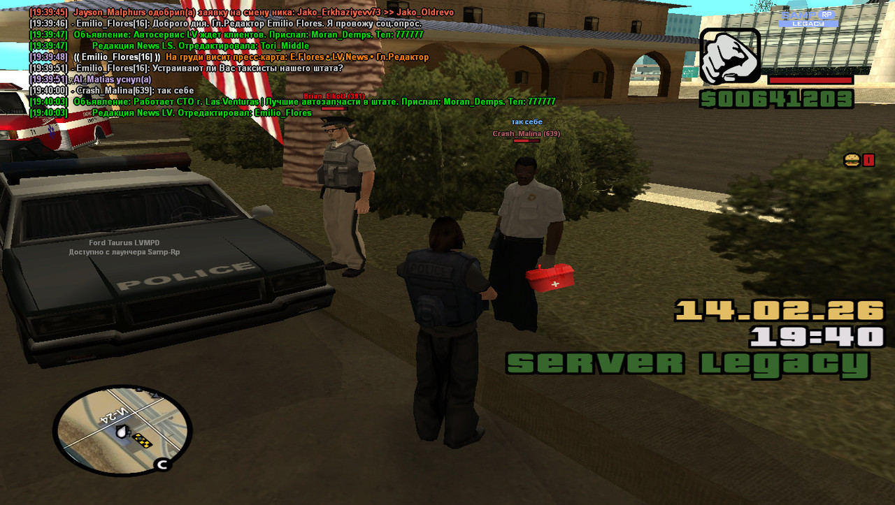 gta sa 2026 02 14 19 40 03 401