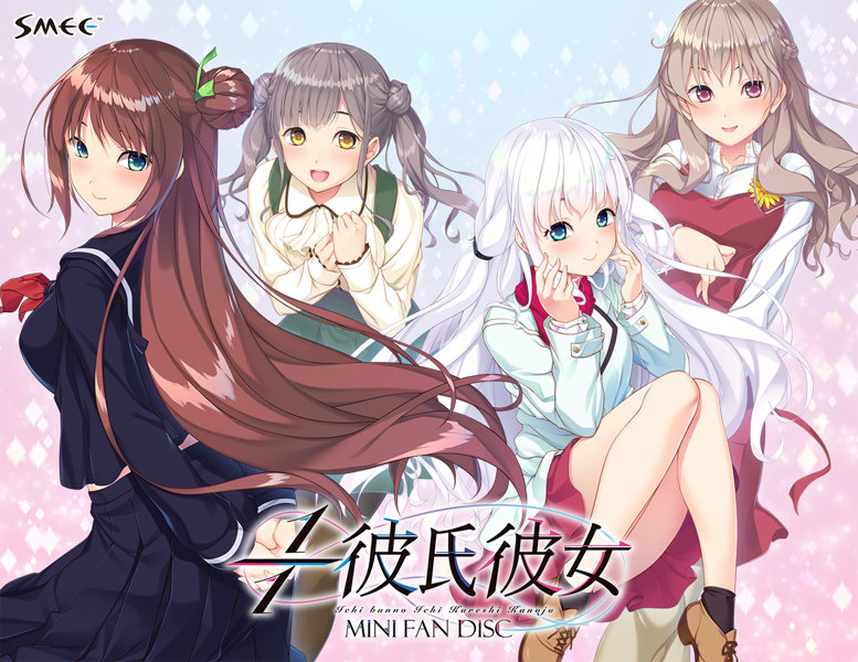 [SMEE] 1/1 Kareshi Kanojo Mini Fandisc