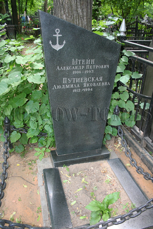 shtein-ap-old