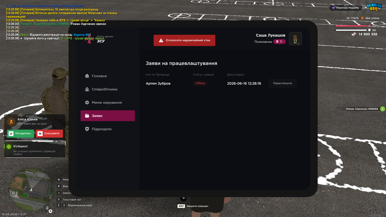 mta screen 2026 06 16 13 21 00