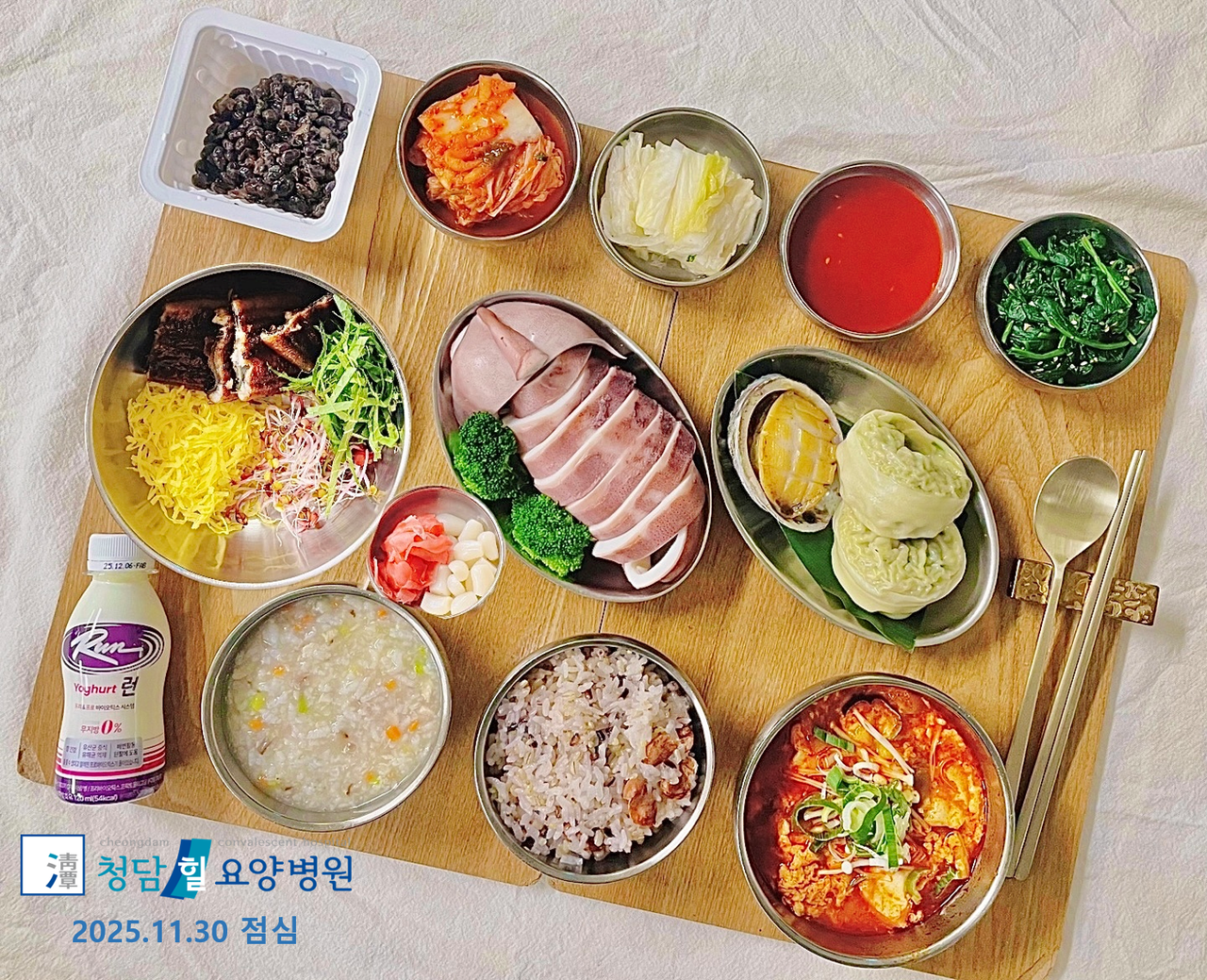 e1885bce3622109d150b3eded8779ccb_1599546515_8654.jpg 251130jeomsim.png