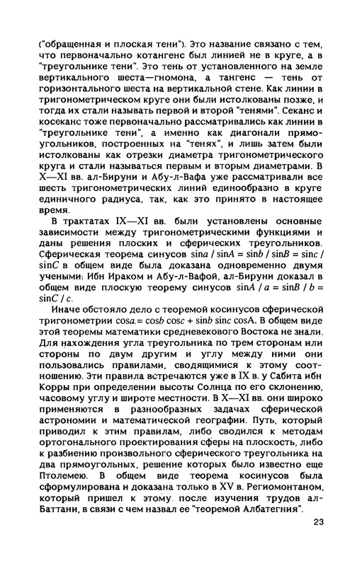 p0023
