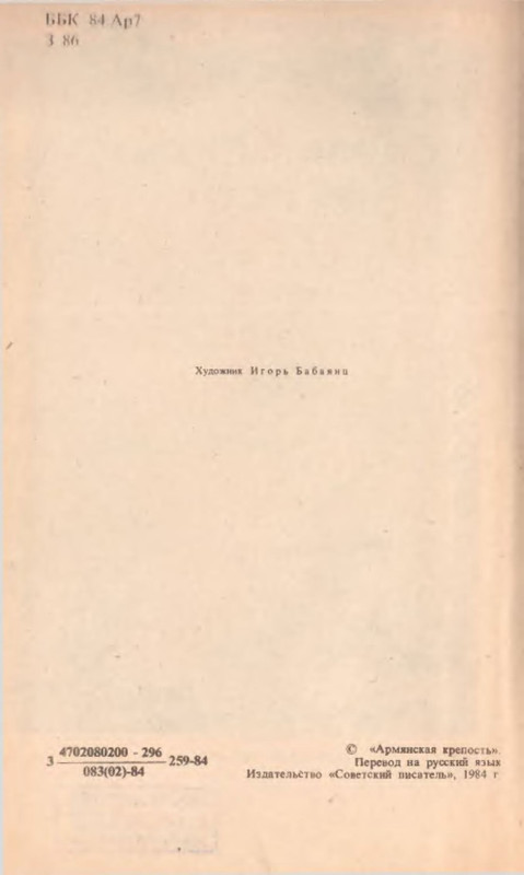p0004