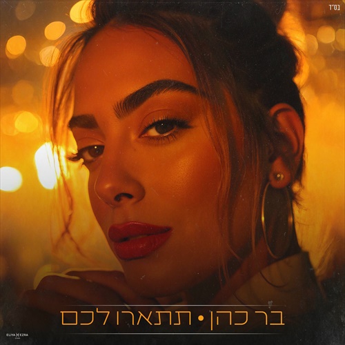 תמונה